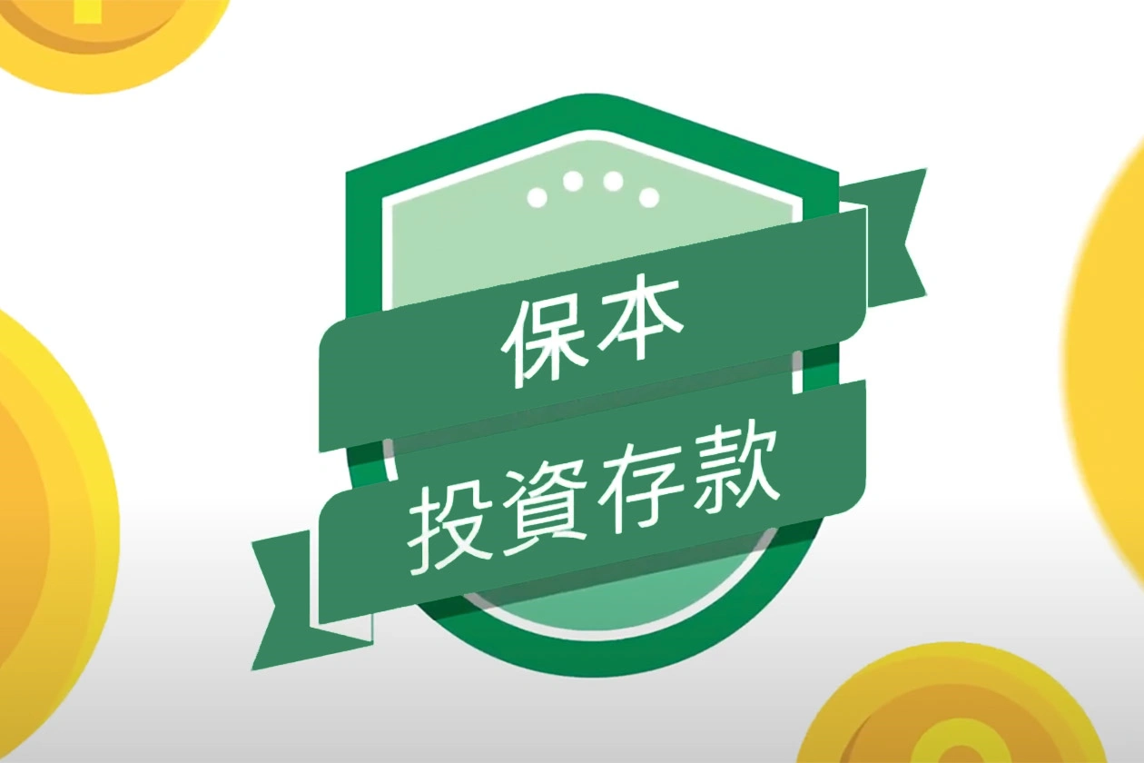 同花顺模拟炒股入门指南，零风险练手教程来了缩略图