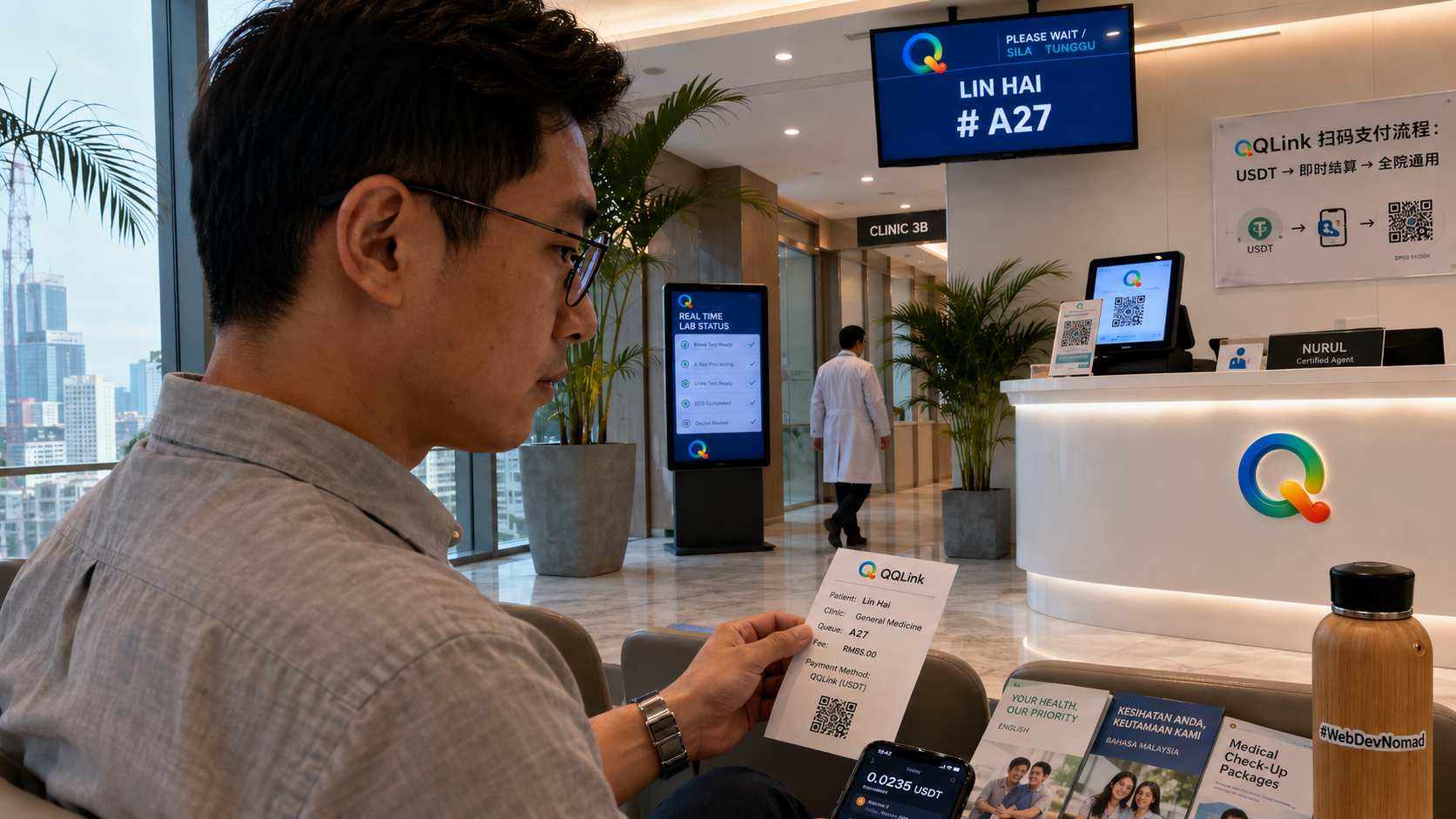 68 萬字調研不如一次掃碼:QQLink用USDT線下支付掀起大馬醫療變革